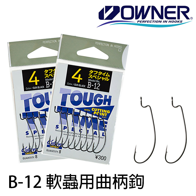 Owner Cultiva B-72 Under Hook Shot Lure – 6 Inch Fishing Hook - View #5