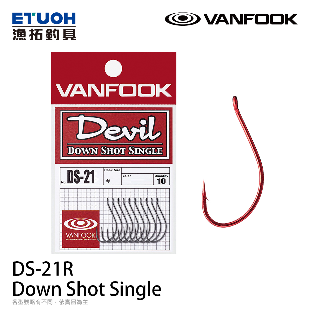 VANFOOK DS-21R [軟餌用鉤] [倒吊鉤]