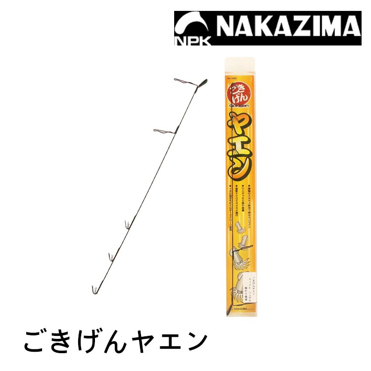 NAKAZIMA NPK ごきげんﾔｴﾝ ｼﾝｸﾞﾙ [野猿挫勾]