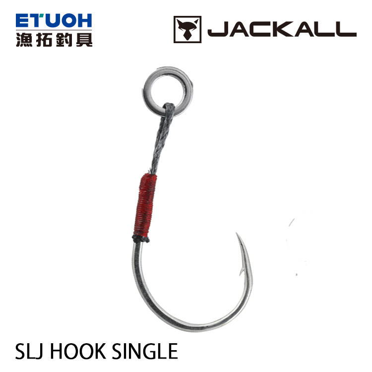 JACKALL SLJ HOOK SINGLE [鐵板單鉤仕掛]