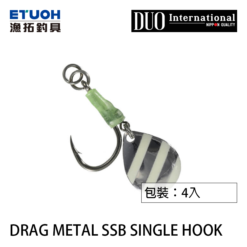 DUO DRAG METAL SSB SINGLE HOOK [路亞用鉤] [硬餌用亮片鉤]