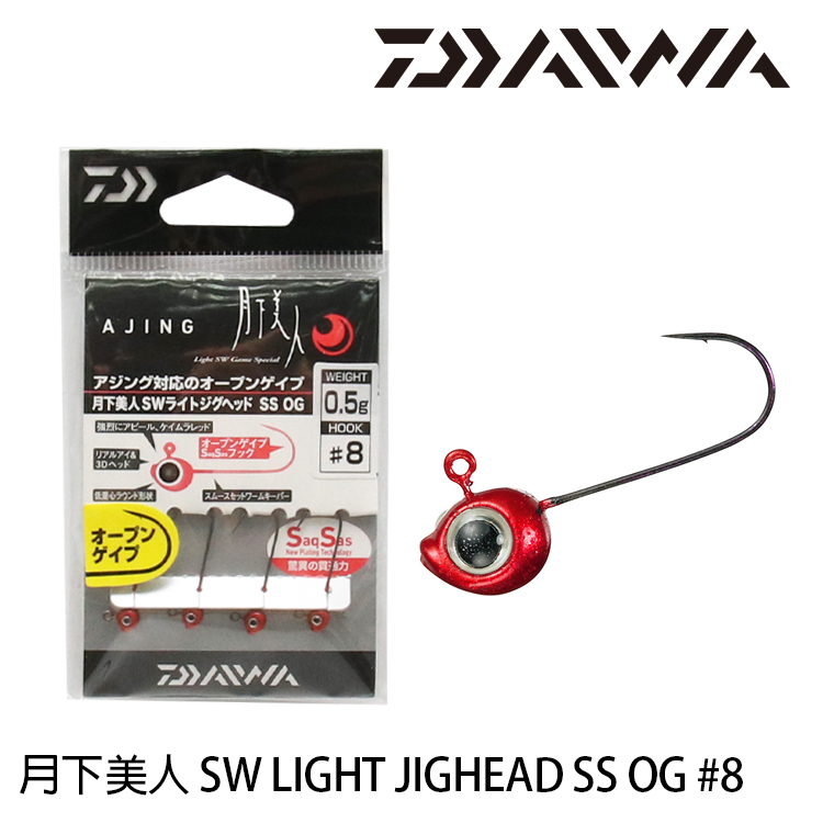 DAIWA 月下美人 SW LIGHT JIG HEAD SS OG #8 [根魚鉛頭鉤] [存貨調整]