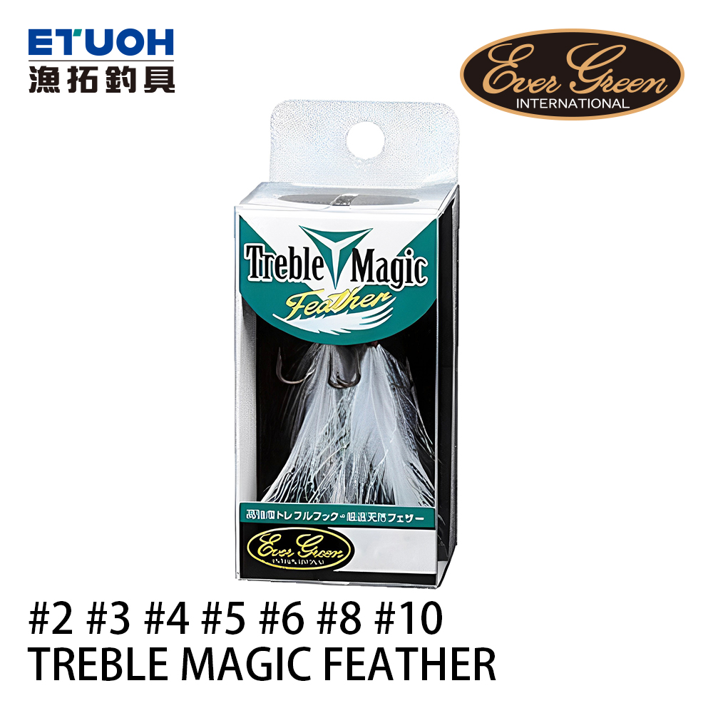 Evergreen Treble Magic Feather