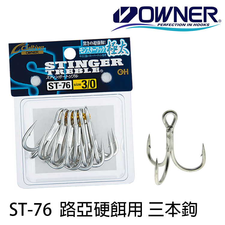 OWNER CULTIVA ST-76 #4/0 [三本鉤]