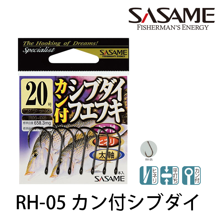 SASAME RH-05 カン付シブダイ[海水管付鉤]