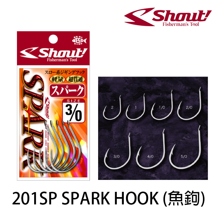 SHOUT 201SP SPARK Hook [路亞用鉤] [慢速鐵板鉤]