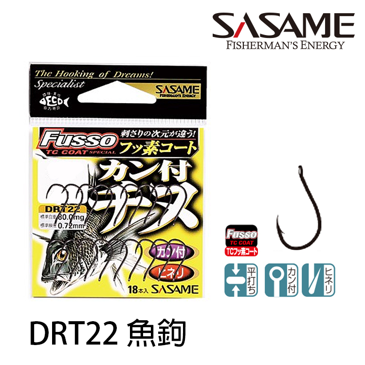 SASAME DRT22 カン付チヌ TC COAT FUSSO [黑鯛海水魚鉤]