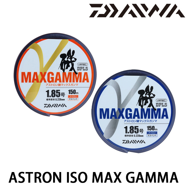 DAIWA MAX GAMMA 橘色 150m [尼龍線] [半懸浮磯釣母線] [存貨調整]