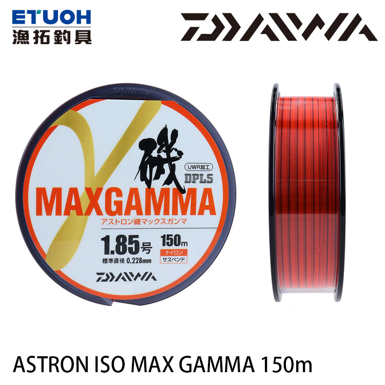 DAIWA MAX GAMMA 橘色 150M [尼龍線] [半懸浮磯釣母線] [存貨調整]