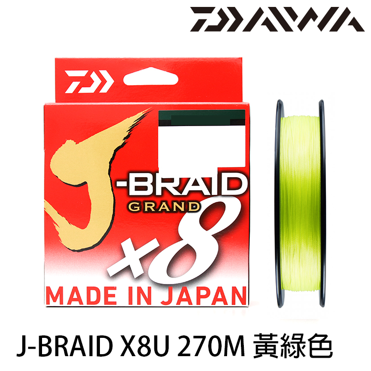 DAIWA J-BRAID GRAND×8U 270m 黃綠 [PE線] [存貨調整]