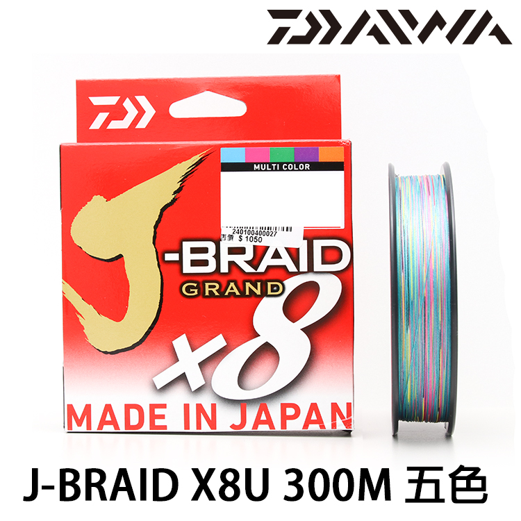 DAIWA J-BRAID GRAND×8U 300m 五色 [PE線] [存貨調整]