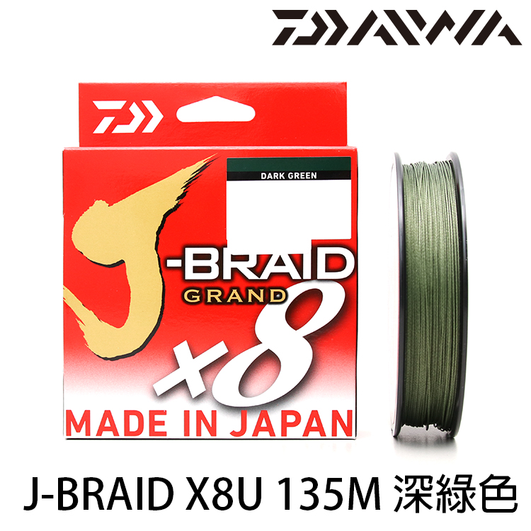 DAIWA J-BRAID GRAND×8U 135m 深綠 [PE線]