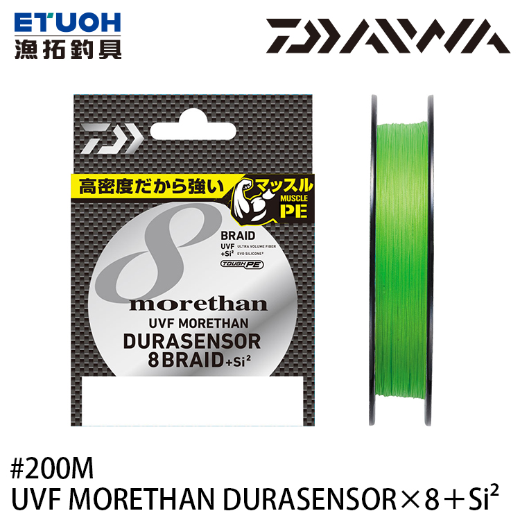 DAIWA UVF MORETHAN DURASENSOR X8  SI2 200M [PE線] [存貨調整]