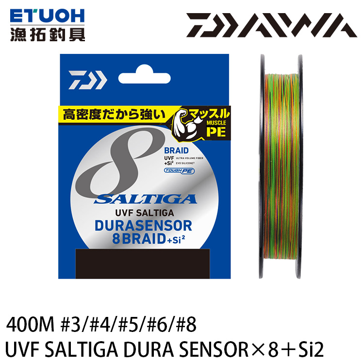 DAIWA UVF SALTIGA DURA SENSOR X8  SI2 400M [PE線] [存貨調整]