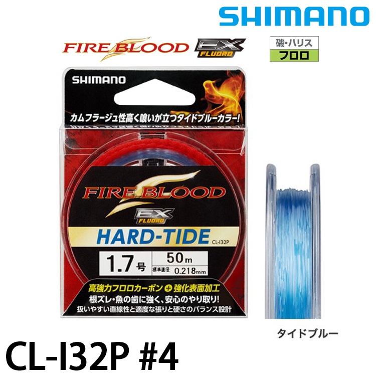 SHIMANO CL-I32P 40M #4.0 [碳纖線] [磯釣子線]