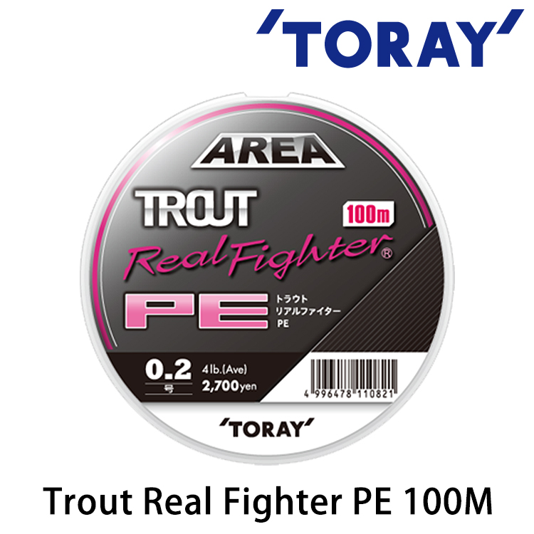 TORAY TROUT REAL FIGHTER 100M [PE線] [溪流微拋用]