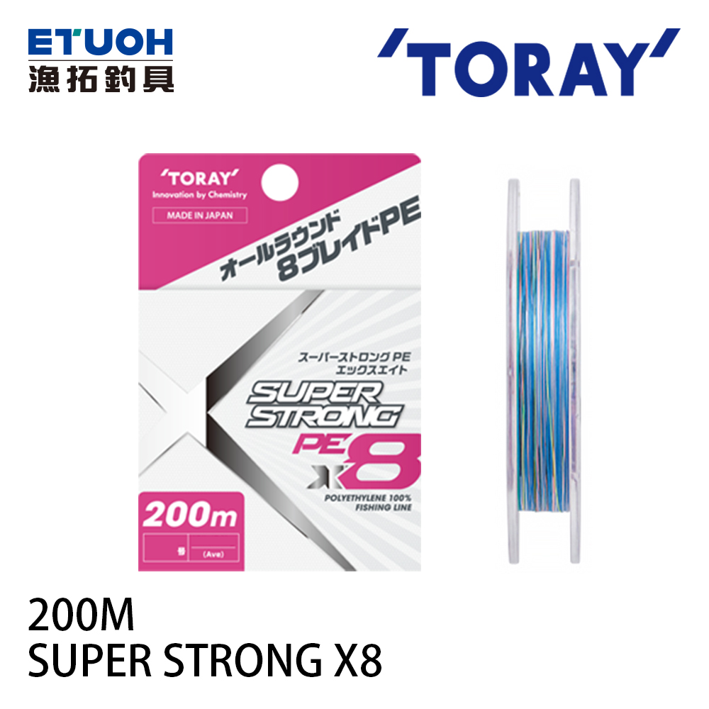 TORAY SUPER STRONG PE X8 200m [PE線]