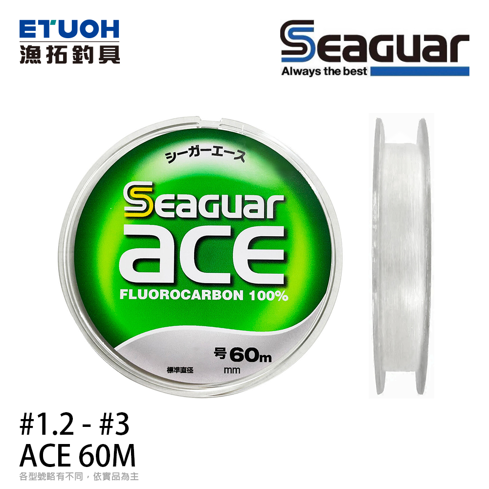 SEAGUAR ACE 60M #1.5 - #3.0 [碳纖線]