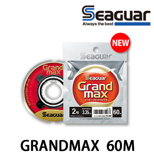 SEAGUAR GRANDMAX 60M #1.2 - #3.0 [碳纖線] - 漁拓釣具官方線上購物平台