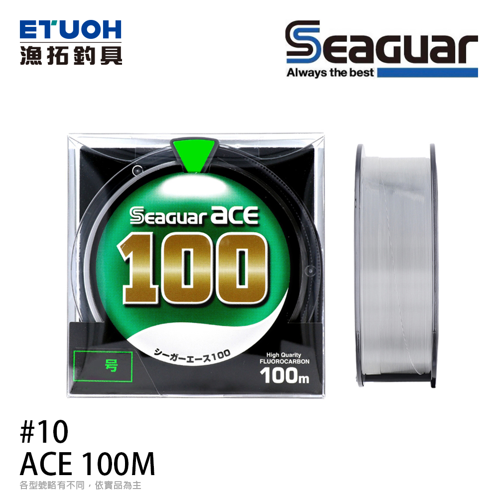 SEAGUAR NEW ACE 100M #10 [碳纖線]