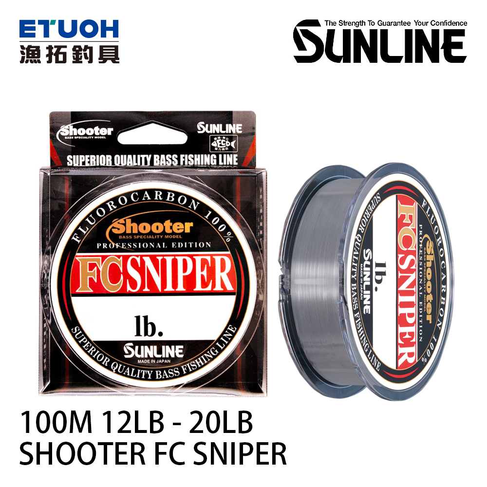 SUNLINE SHOOTER FC SNIPER 100M 12 - 20LB [碳纖磅線] - 漁拓釣具官方