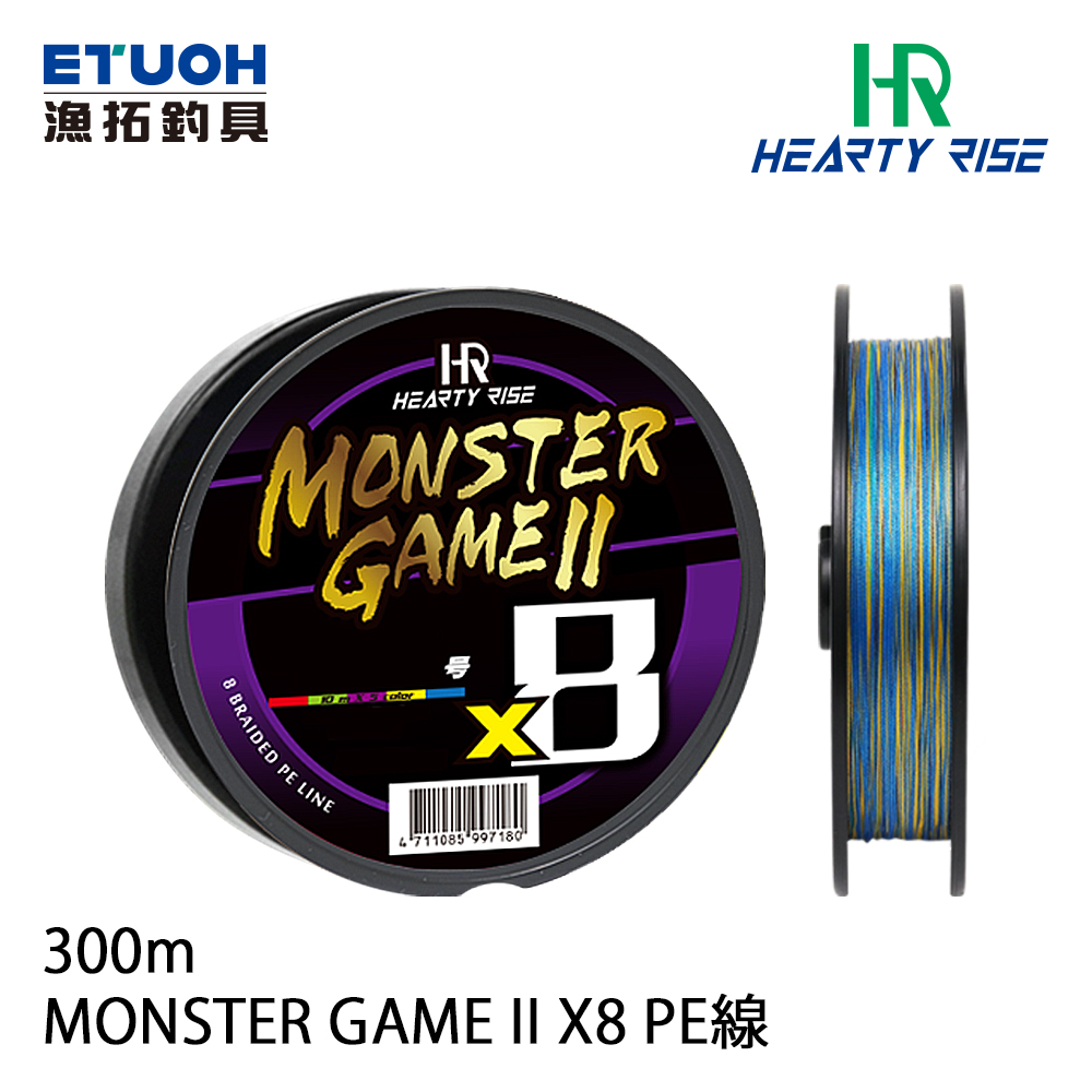 HR MONSTER GAME II X8 300m #1.5 - #5.0 [PE線] - 漁拓釣具官方線上購物平台