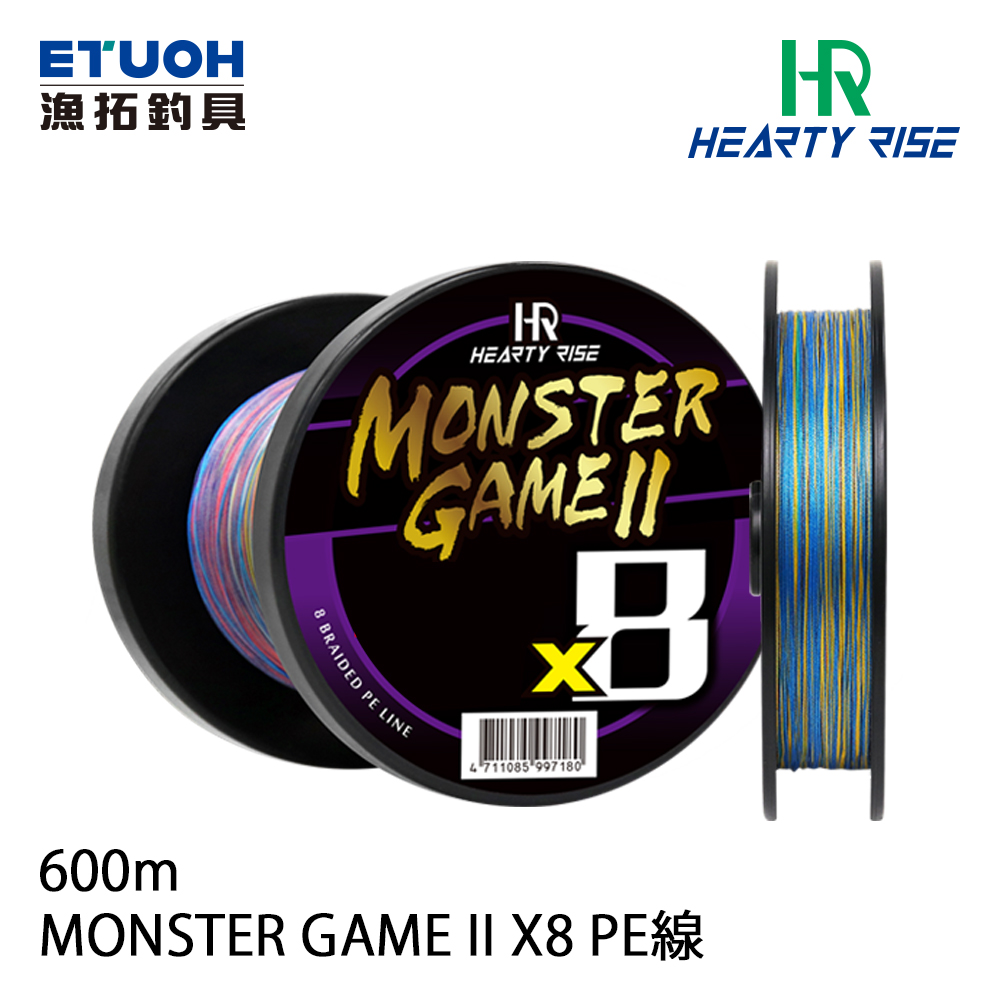 HR MONSTER GAME II X8 600m #2.0 - #8.0 [PE線]