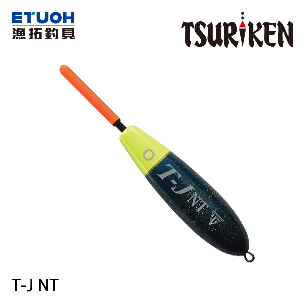 TSURIKEN釣研 T-J NT [海釣浮標] [磯釣短標]