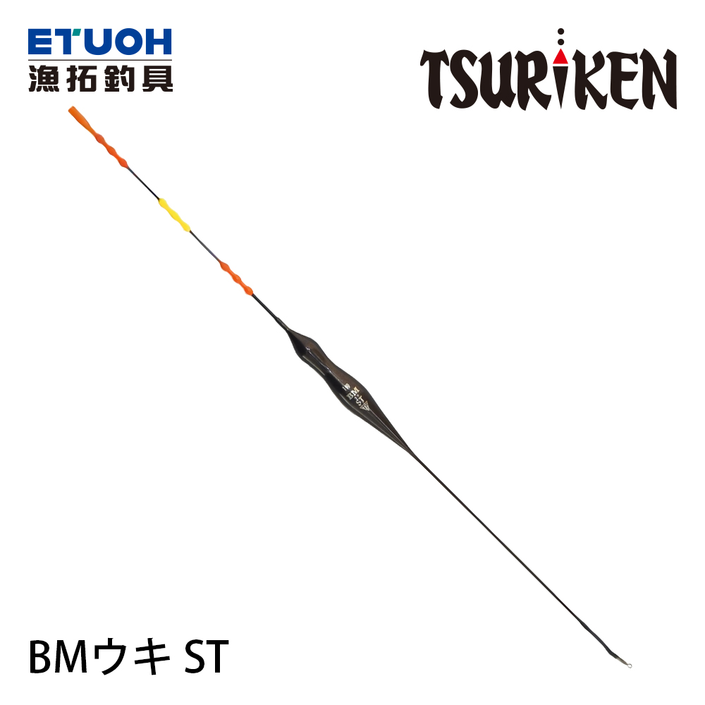 TSURIKEN 釣研 BMウキ ST [海釣浮標] [磯釣長標]