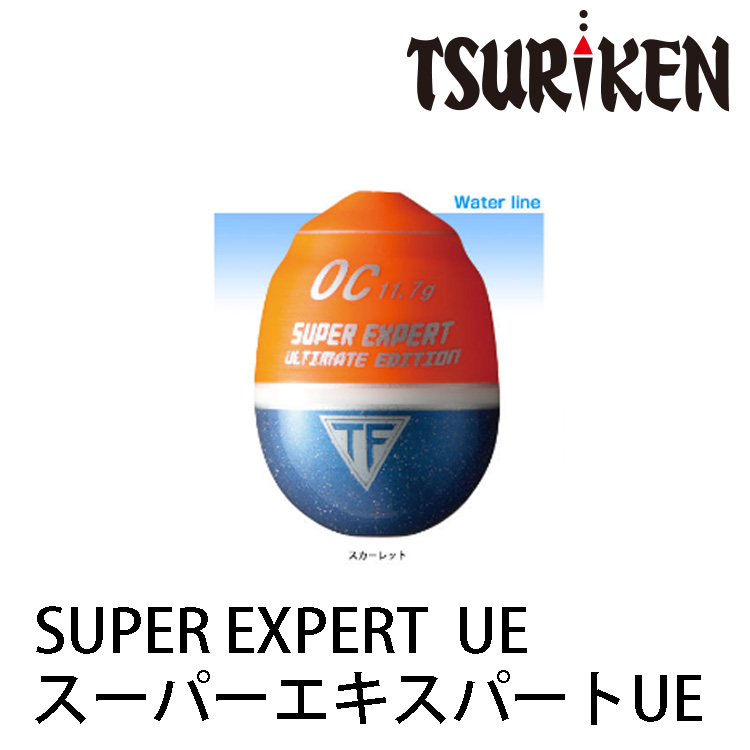 TSURIKEN釣研 SUPER EXPERT UE スカーレット [海釣浮標] [磯釣阿波]