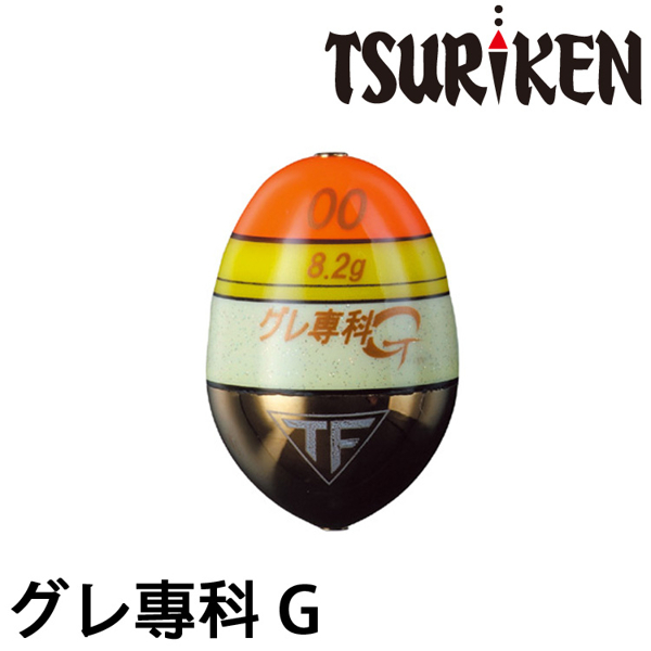 TSURIKEN釣研 グレ專科G [海釣浮標] [磯釣阿波] [存貨調整]