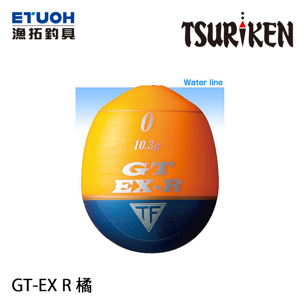 TSURIKEN釣研 GT-EX R 橘 [海釣浮標] [磯釣阿波] [存貨調整]