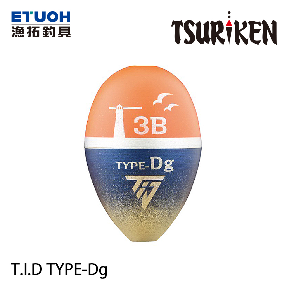 TSURIKEN釣研 T.I.D TYPE-Dg [海釣浮標] [磯釣阿波]