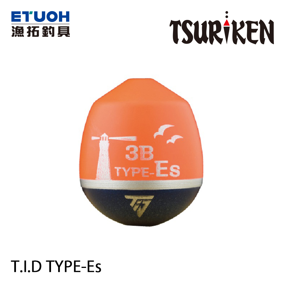 TSURIKEN釣研 T.I.D TYPE-Es [海釣浮標] [磯釣阿波]