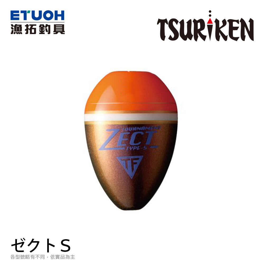 TSURIKEN 釣研ゼクトS 麝香紅[海釣浮標] [磯釣阿波] - 漁拓釣具官方