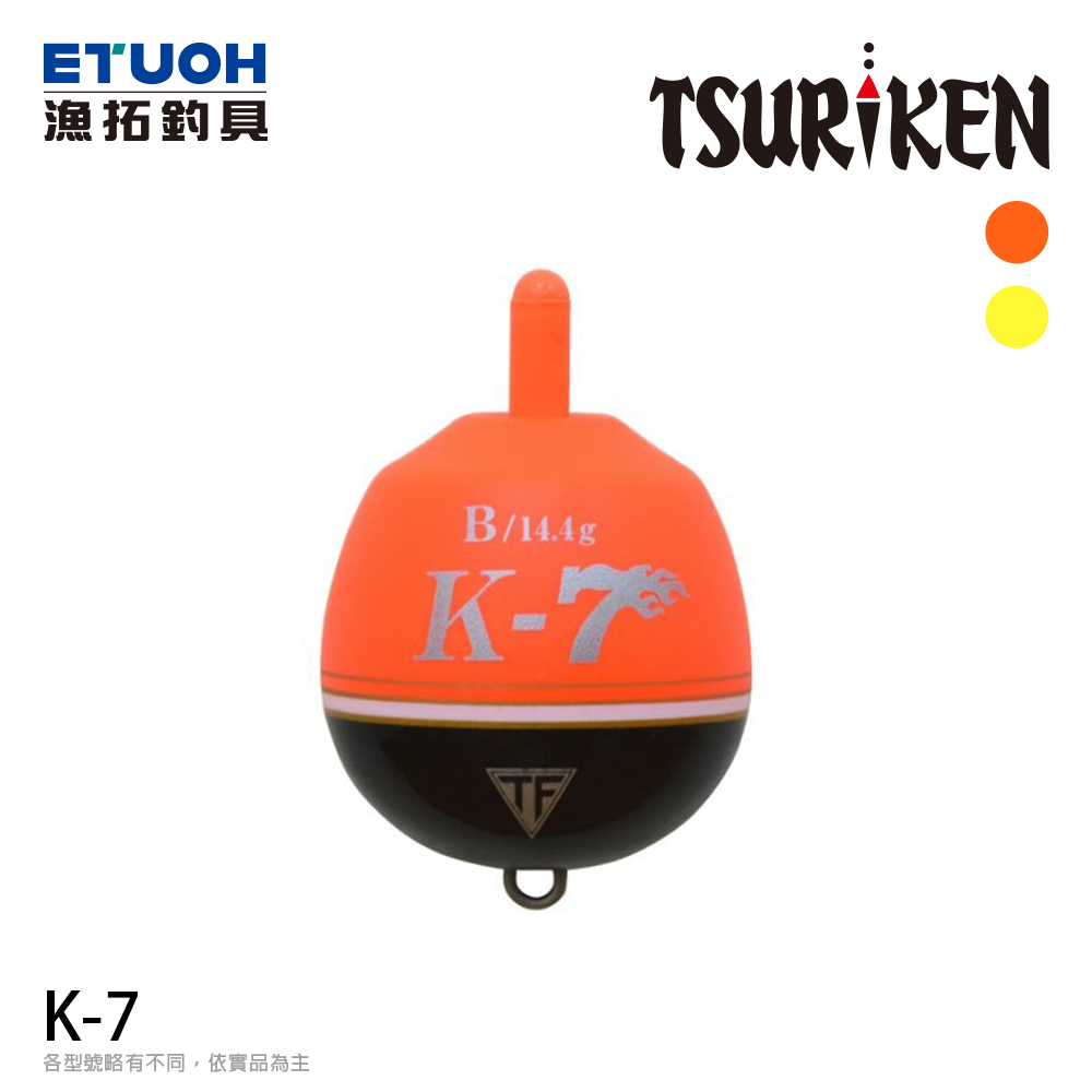 TSURIKEN 釣研 K-7 猩紅 [海釣浮標] [磯釣外掛阿波]