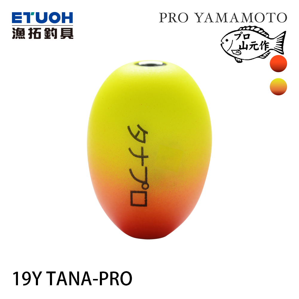 山元工坊 19Y TANA-PRO [阿波]