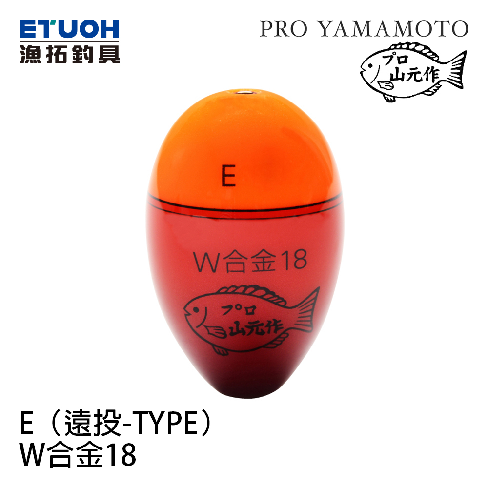 山元工坊 W合金18 TYPE E [阿波]