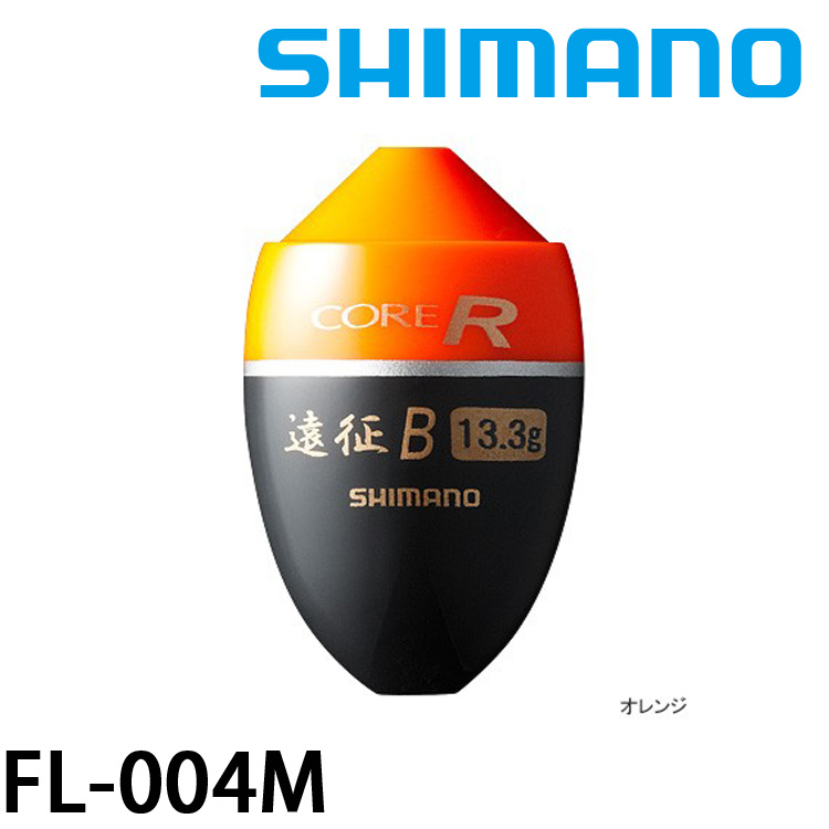 SHIMANO FL-004M 橘 [海釣浮標] [磯釣阿波] [存貨調整]