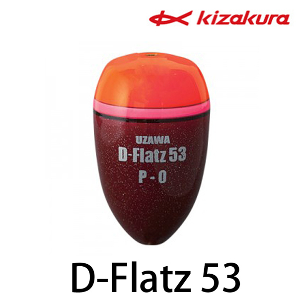 KIZAKURA UZAWA D-Flatz 53 橘紅 [海釣浮標] [磯釣阿波]