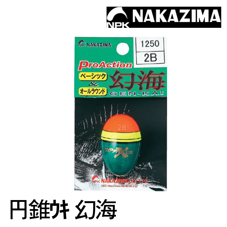 NAKAZIMA NPK 円錐ｳｷ 幻海 [海釣浮標] [磯釣阿波]