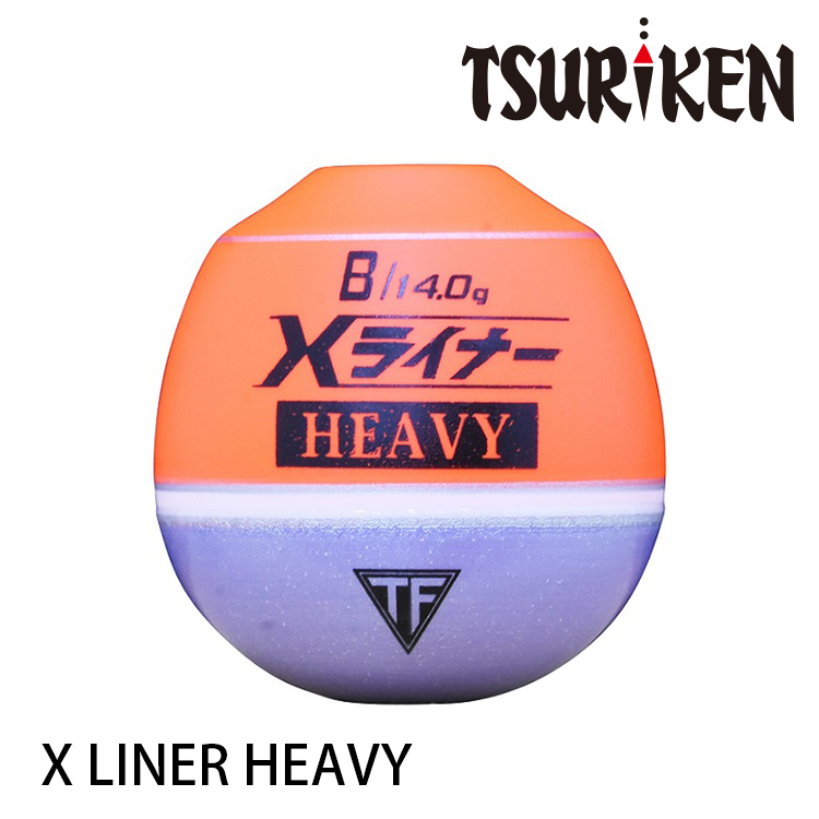 TSURIKEN釣研 X LINER HEAVY 橘 [海釣浮標] [磯釣阿波]