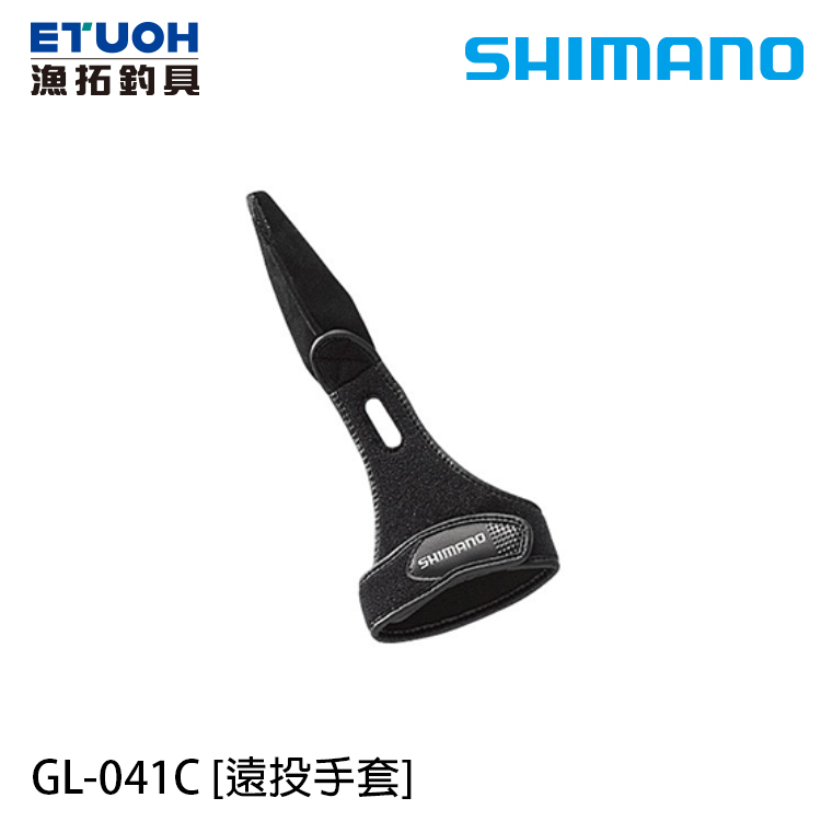 SHIMANO GL-041C OCEA黑 [遠投手套]