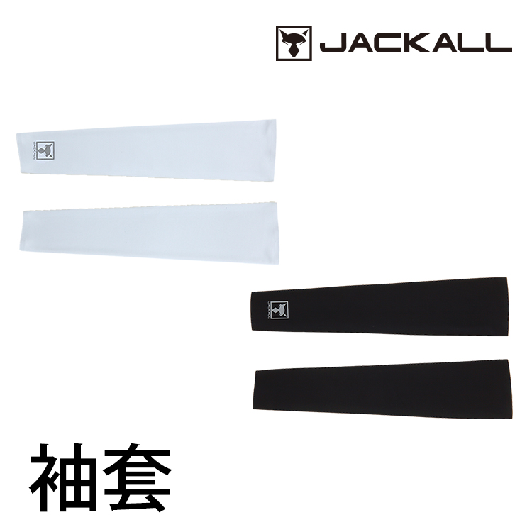 JACKALL ARM GUARD [防曬袖套]