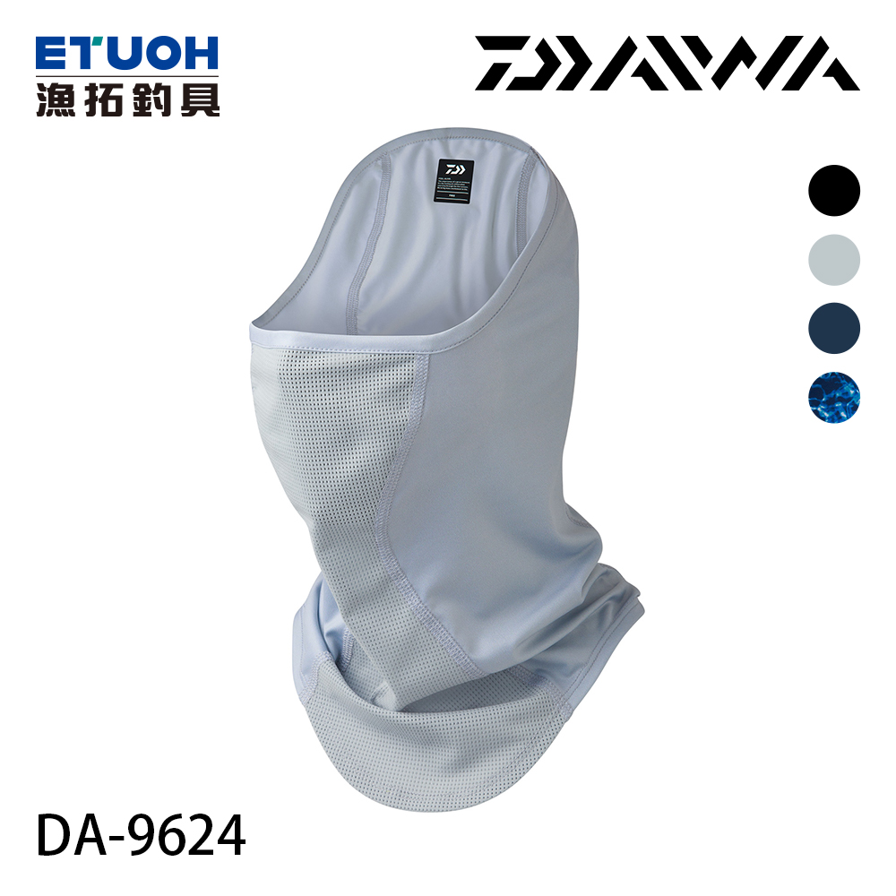 DAIWA DA-9624 [涼感面罩]