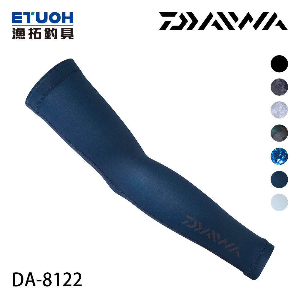DAIWA DA-8122 藍 [袖套]