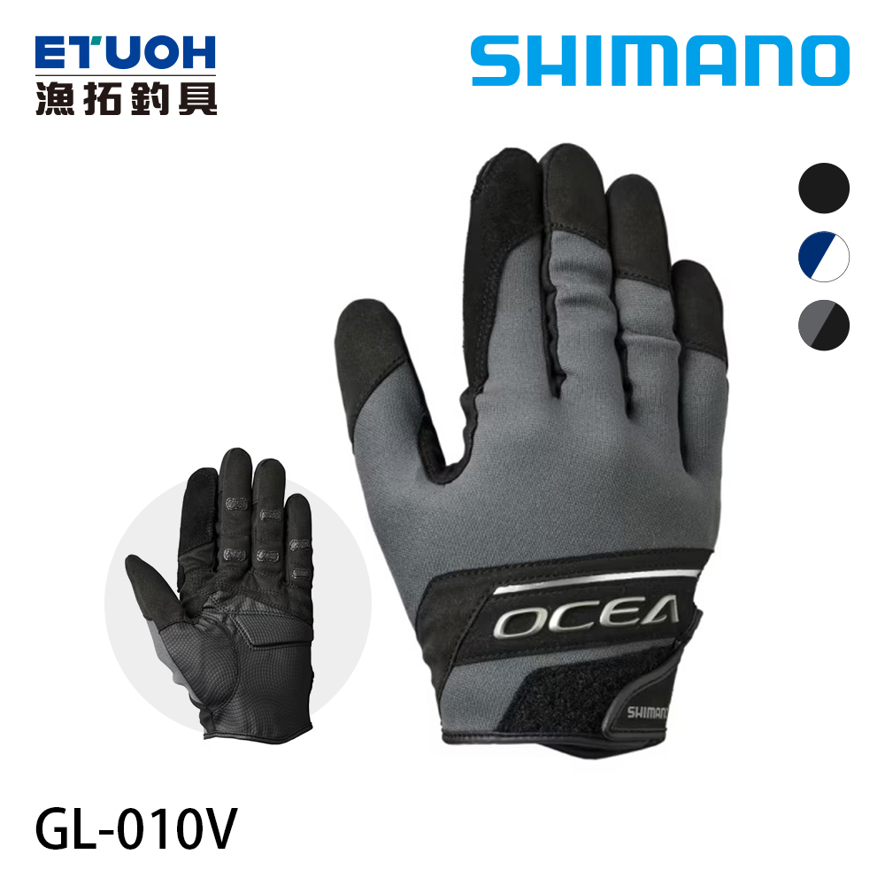 SHIMANO GL-010V 炭黑 [鐵板手套]