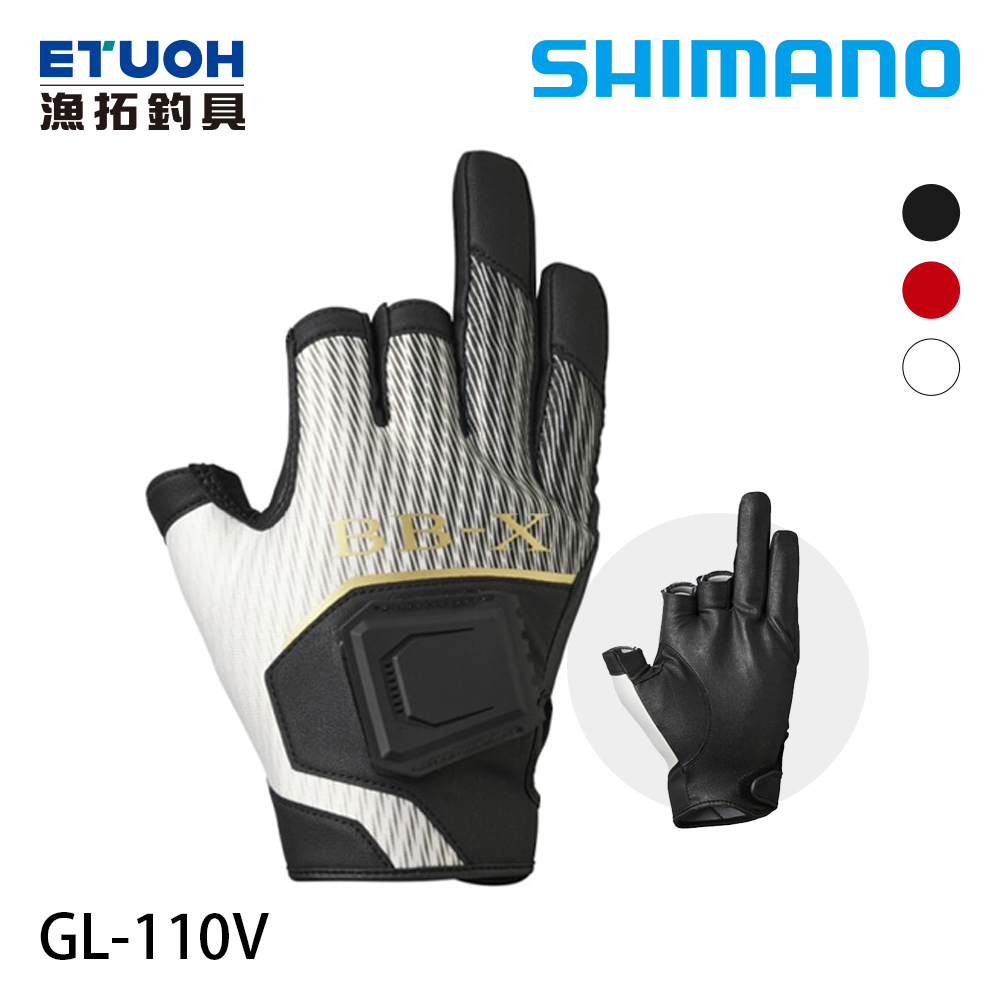 SHIMANO GL-110V BB-X 白 [三指手套]