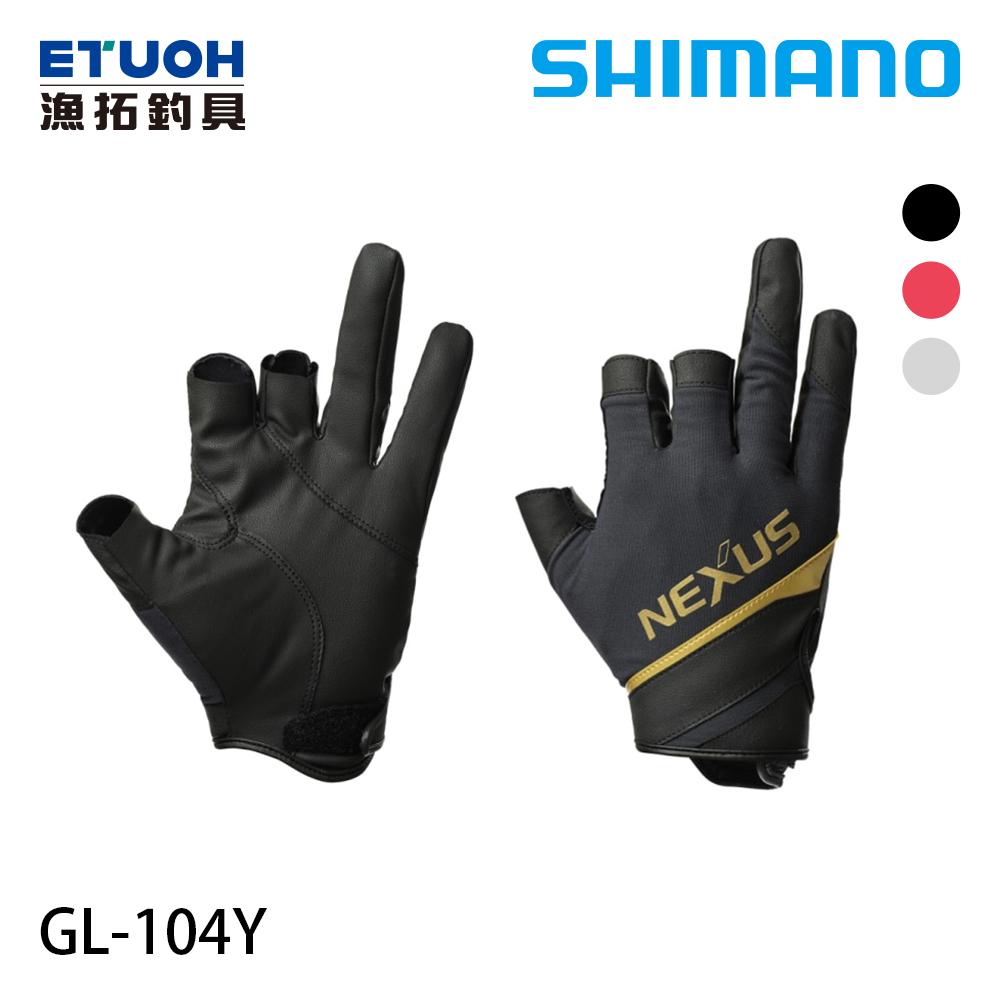 SHIMANO GL-104Y [NEXUS][三指切][磯釣手套]