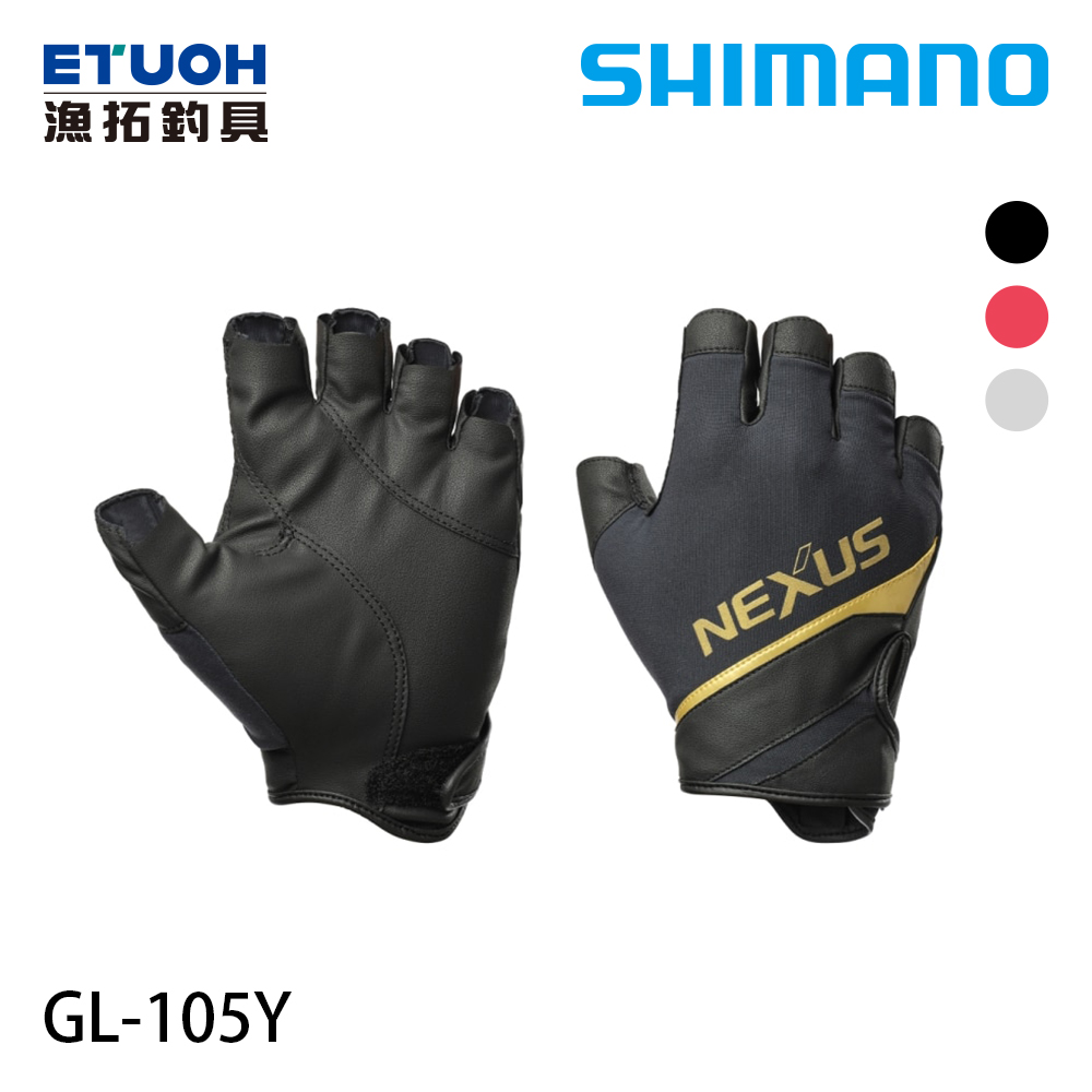SHIMANO GL-105Y [NEXUS][五指切][磯釣手套]